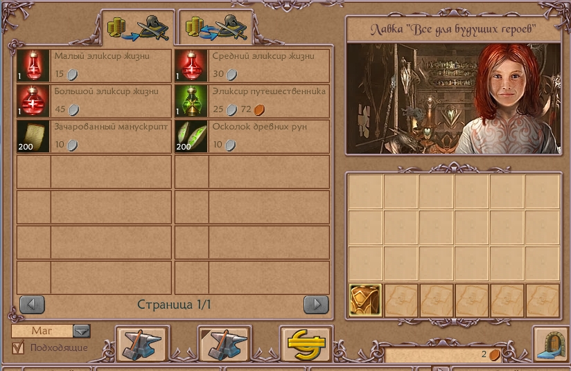 картинки и скриншоты онлайн игры Оверкингс
